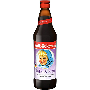 Мультифруктовый сок «Rotbäckchen» Ruhe & Kraft, Румяные щечки 0.7, стекло