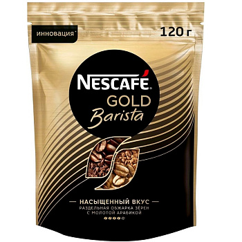 Кофе «Nescafe» Gold Нескафе Голд Бариста, 120гр, пакет