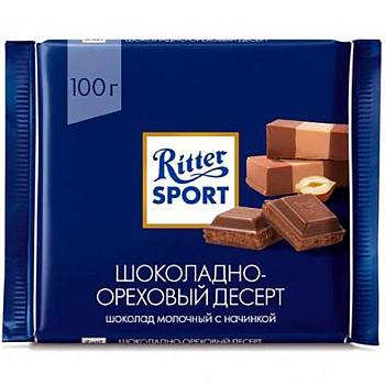 Шоколад молочный «Ritter Sport», шоколадно - ореховый, 100г x 13шт.