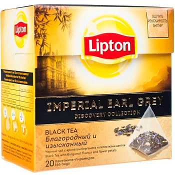 Чай «Lipton», Империал Эрл Грей, 20шт, пирамидки
