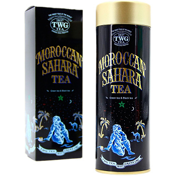 Чай «TWG» Moroccan Sahara Tea, ТВГ Марроканский чай Сахара 100гр, туба Чай «TWG» Moroccan Sahara Tea, ТВГ Марроканский чай Сахара 100гр, туба