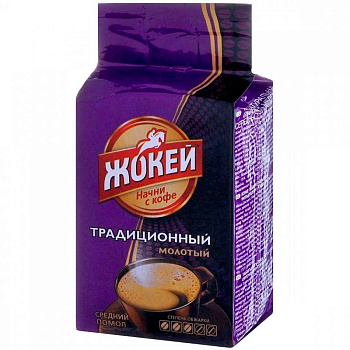 Кофе «Жокей» Традиционный, 250гр, молотый