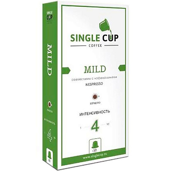 Кофе в капсулах «Single Cup» Mild (10 шт) для кофемашин (Формат: Nespresso)