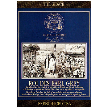 Черный чай Mariage Freres Roi Des Earl Grey​, Марьяж Фререс Рой Дес Эрл Грей 30 гр, (6 больших хлопковых мешочков)