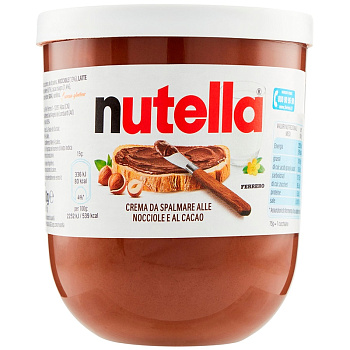 Шоколадная паста «Nutella», Нутелла, 200гр