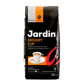 JARDIN Кап, зерно. 250 гр