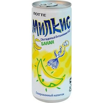 Безалкагольный газированный напиток Милкис (Milkis) Банан 240мл ж/б