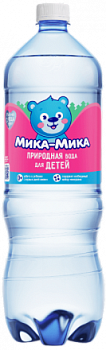 Природная вода для детского питания «Мика - Мика» 1.5 без газа, пэт