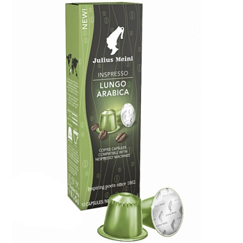 Кофе в капсулах «Julius Meinl» Lungo Arabica (10 шт) для кофемашин (Формат: Nespresso)