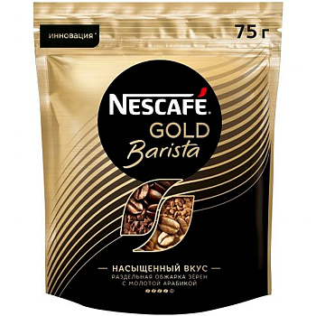 Кофе «Nescafe» Gold Нескафе Голд Бариста, 75гр, пакет