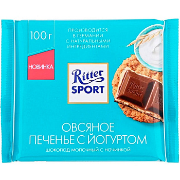 Шоколад молочный «Ritter Sport», овсяное печенье с йогуртом, 100г x 12шт.
