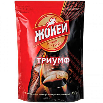 Кофе «Жокей» Триумф, 450гр, пакет
