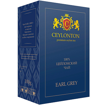 Черный чай с бергамотом «Ceylonton» Earl Grey, Цейлонтон Эрл Грей, 100гр. коробка