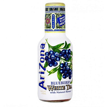 Холодный чай Arizona Blueberry White Tea, Черничный белый чай 0,5л, пластик