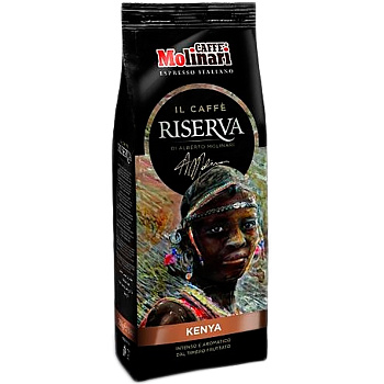Кофе Molinari Riserva Kenya, Молинари Ризерва Кения, Молотый, 250г. вакуумная упаковка
