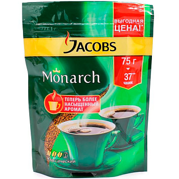 Кофе «Jakobs» Monarch, Монарх, 75гр, м/у