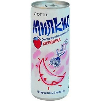 Безалкагольный газированный напиток Милкис (Milkis) Клубника 240мл ж/б