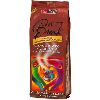 Кофе Molinari Sweet Break Hazelnut & Chocolate Flavour, Молинари Лесной орех, Шоколад, Молотый, 250г. вакуумная упаковка