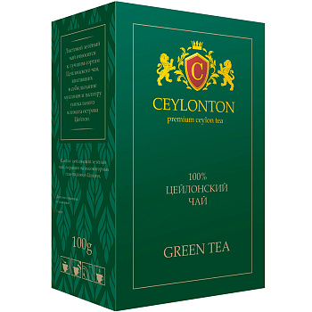 Зеленый чай «Ceylonton» Green Tea, Цейлонтон, 100гр. коробка