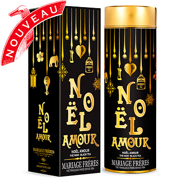 Черный чай Mariage Freres Noël Amour, Марьяж Фререс Ноэль Амор, банка 100 гр