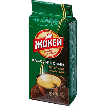 Кофе «Жокей» Классический, 250гр, молотый