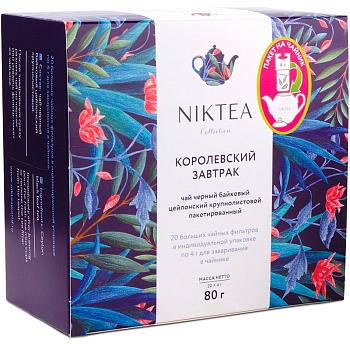 Чай Niktea Королевский Завтрак, Royal Breakfast 20х4г. для чайника