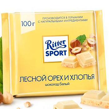 Шоколад белый «Ritter Sport», лесной орех и хлопья, 100г x 12шт.