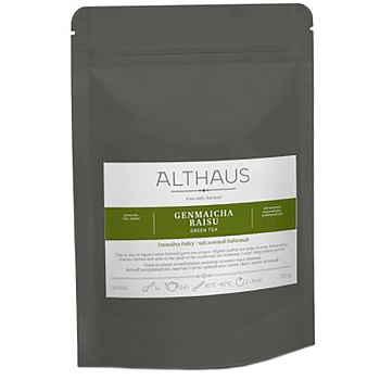 Чай Althaus Jasmine Pearls Bai Yin Альтхаус  Жасмин Перлс Инь, 100гр