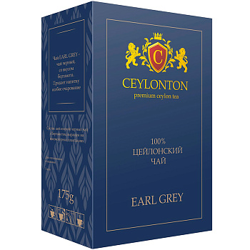 Черный чай с бергамотом «Ceylonton» Earl Grey, Цейлонтон Эрл Грей, 175гр. коробка