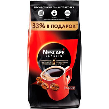 Кофе «Nescafe» Classic, Нескафе Классик, 1кг
