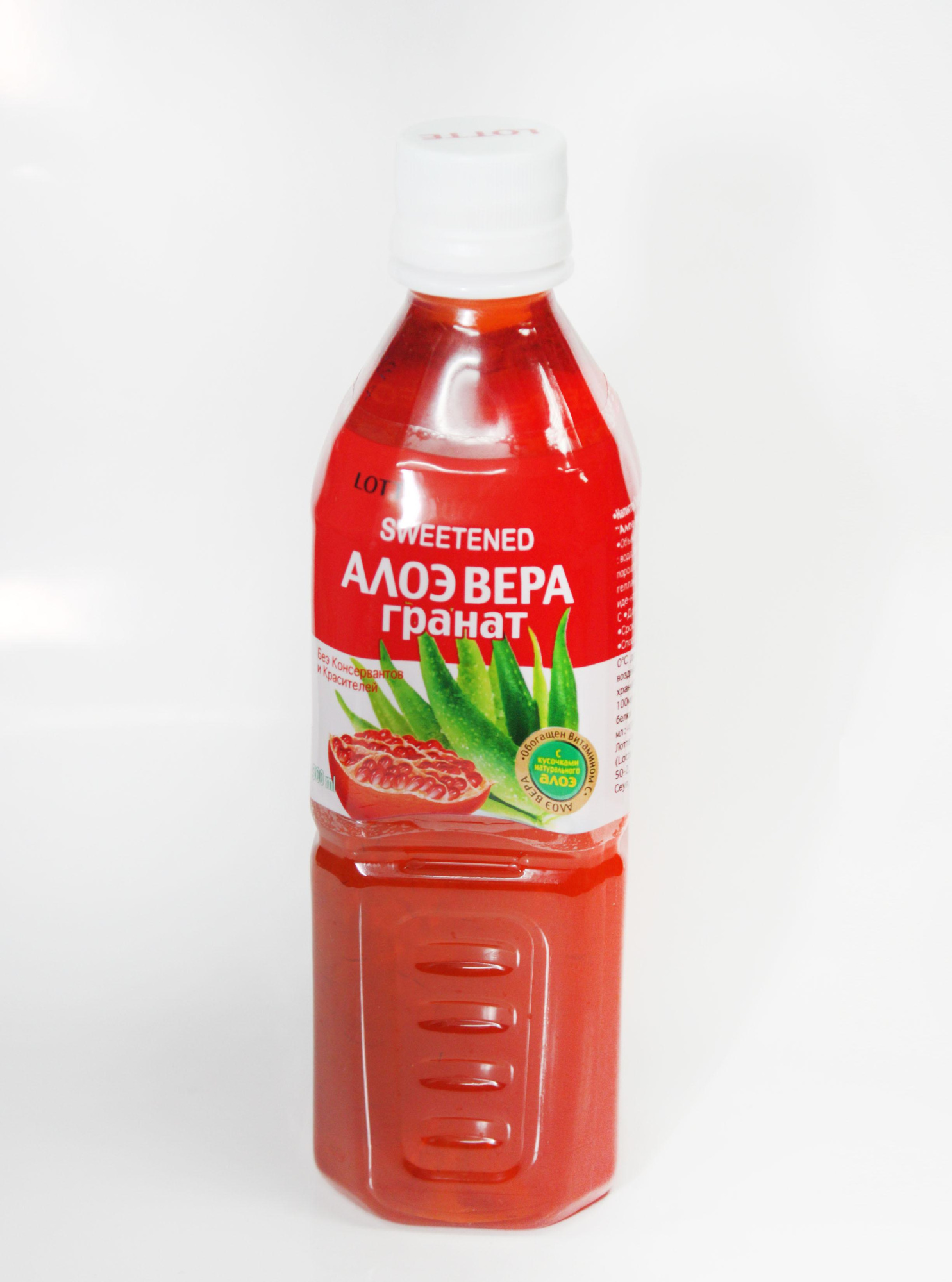 Напиток безалкогольный "Алоэ Вера" LOTTE Гранат 0.5л ПЭТ