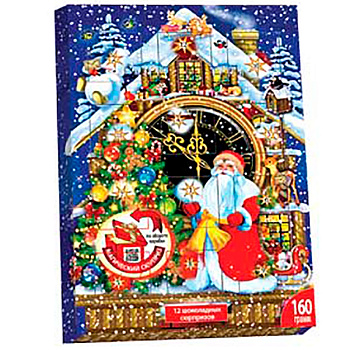 Набор «Сouturier» Chocolate, Шоколадный Кутюрье Календарь (Часы), 160гр, коробка