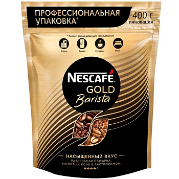 Кофе «Nescafe» Gold Нескафе Голд Бариста, 400гр, пакет